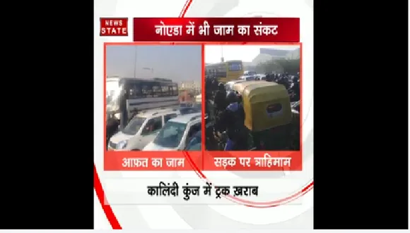 दिल्ली-एनसीआर में जाम का टॉर्चर