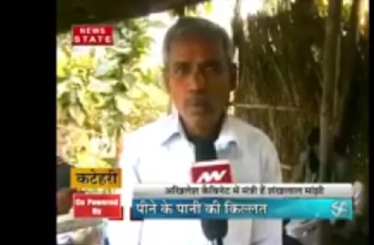 Four Nought Three: जानें कटेहरी की लोगों से उनके इलाके का क्या है हाल