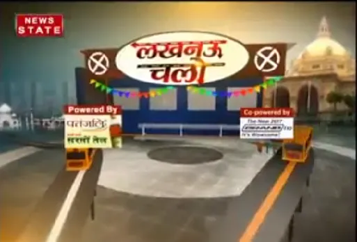 Lucknow Chalo: समाजवादी पार्टी दंगल के बाद जानें कैसा है सैफई का मिजाज