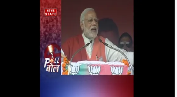 Poll Bol: प्रियंका गांधी का मोदी पर हमला, कहा यूपी को किसी बाहरी को गोद लेने की जरूरत नहीं