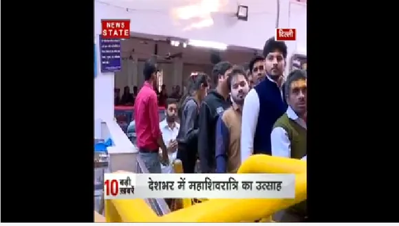 शिवरात्रि पर के मौके पर मंदिर में गूंजा बम बम भोले