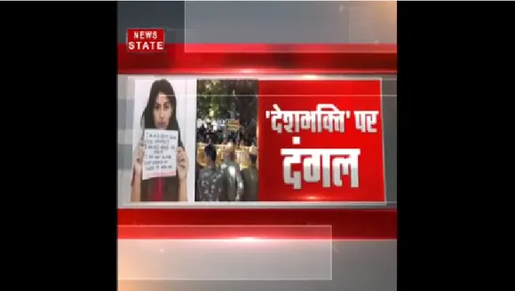 रामजस विवाद : नॉर्थ कैंपस का माहौल गरमाया, AISA, NSUI का प्रदर्शन