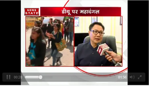 रामजस विवाद पर बोले रिजिजू, वामपंथियों ने देश का कभी भला नहीं किया 
