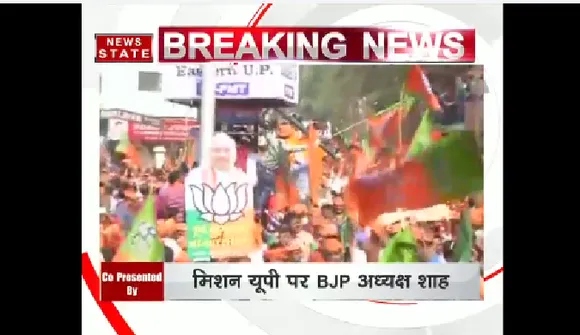गोरखपुर में अमित शाह का रोड शो, योगी आदित्यनाथ भी रहे मौजूद 