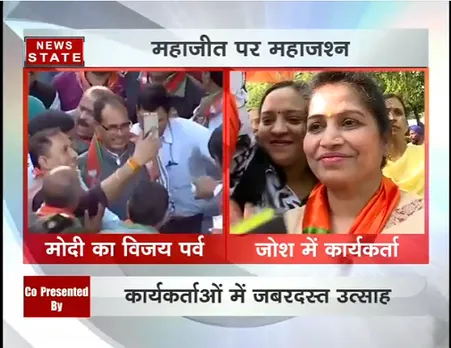 ऐतिहासिक जीत पर ऐतिहासिक जश्न, दिल्ली पर चढ़ा यूपी का रंग