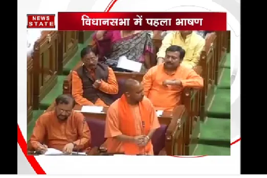 विधानसभा में योगी- 22 करोड़ जनता की जिम्मेदारी, पक्ष-विपक्ष मिलकर करें काम और यूपी को बनाये नंबर एक राज्य
