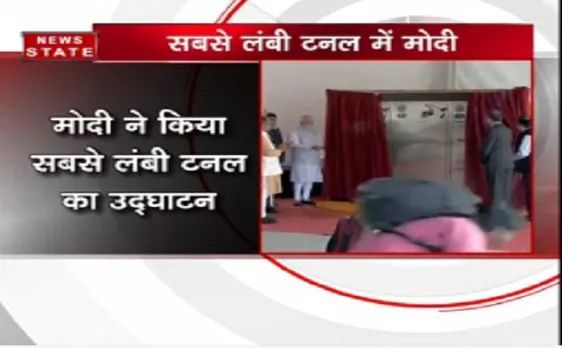 पीएम नरेंद्र मोदी ने देश की सबसे लंबी सड़क सुरंग चेनानी से नाशरी का किया उद्घाटन