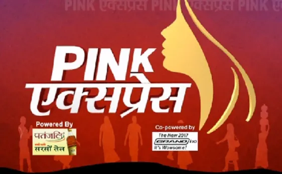 पिंक एक्सप्रेस: यूपी में महिलाओं ने शराबबंदी के लिए शुुरू किया आंदोलन