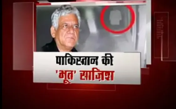 पाकिस्तान से आया ओमपुरी की 'आत्मा' वाला वीडियो, सोशल मीडिया पर वायरल