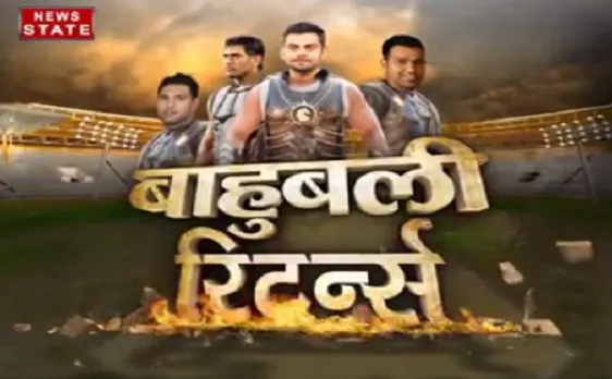 Ind Vs Pakiatan, चैम्पियंस ट्रॉफी का सबसे बड़ा मुकाबला