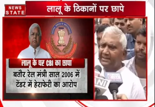 लालू यादव आईआरसीटीसी होटल घोटाला: नया मामला दर्ज