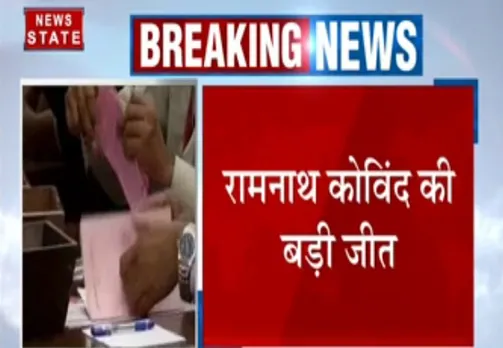 रामनाथ कोविंद बनें देश के 14 वें राष्ट्रपति