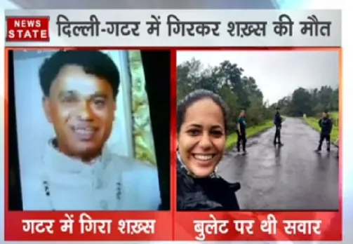 हादसे में मुबंई महिला बाइकर की मौत