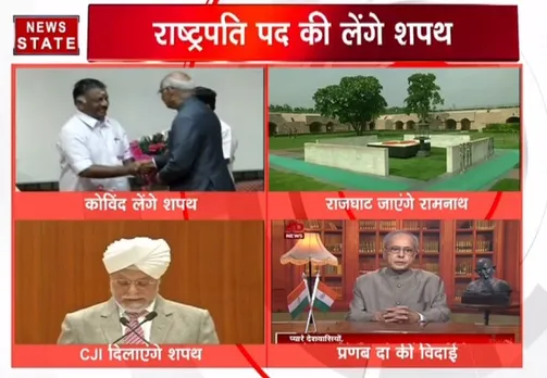 रामनाथ कोविंद बनें देश के 14वें राष्ट्रपति