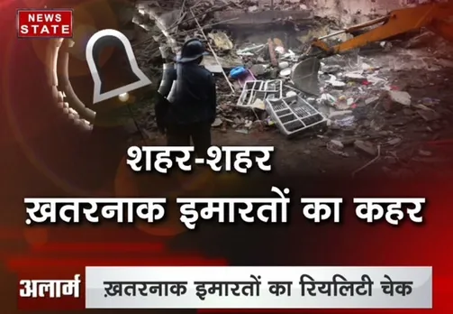 बारिश के बाद अहमदाबाद में जर्जर इमारत गिरी