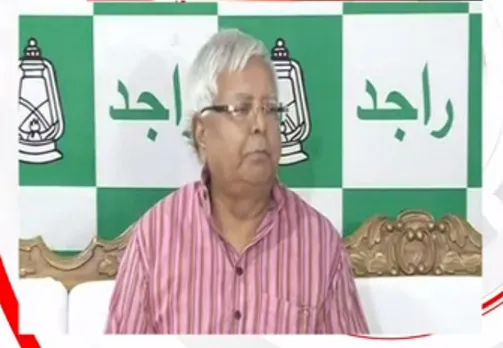 नीतीश कुमार भारतीय राजनीति का 'पलटूराम': लालू 