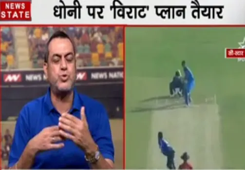 क्या धोनी खेलेंगे 2019 का विश्वकप