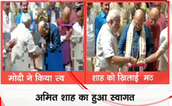 पीएम मोदी ने किया अमित शाह का स्वागत 
