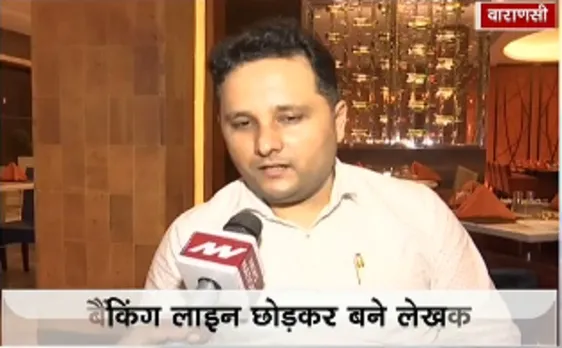 अपनी किताब 'इम्मोर्टल इंडिया' पर क्या बोले अमीश त्रिपाठी 