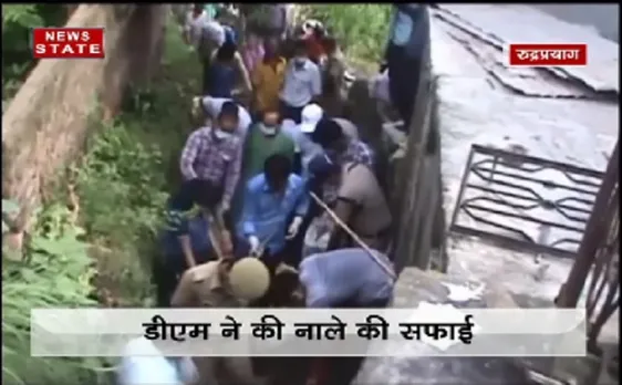 जब रुद्रप्रयाग के डीएम ने खुद की नालों की सफाई