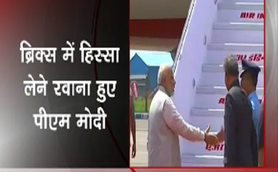 ब्रिक्स शिखर सम्मेलन: पीएम मोदी चीन रवाना 