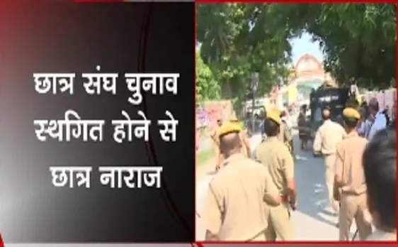  गोरखपुर यूनिवर्सिटी के छात्रों पर बरसी पुलिस की लाठियां 