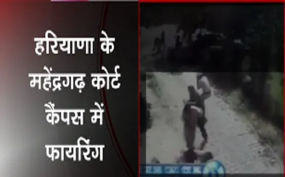 हरियाणा: महेंद्रगढ़ में पेशी के दौरान आरोपी फरार 