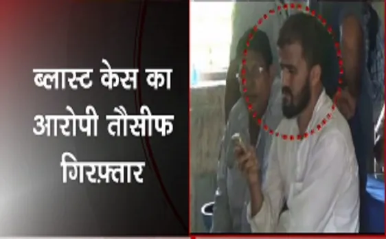 2008 अहमदाबाद ब्लास्ट केस: आरोपी बिहार से गिरफ्तार 
