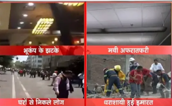 मेक्सिको: 7.1 तीव्रता का भूकंप, 200 से ज्यादा की मौत 
