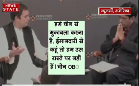 चीन से मुकाबले के लिए भारत के पास 'विजन' नहीं: राहुल गांधी 