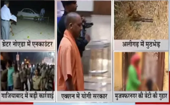 खबर विशेष: यूपी में फुल एक्शन में योगी सरकार 