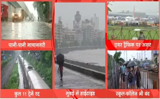 मुंबई भारी बारिश, कई फ्लाइट्स हुई रद्द   