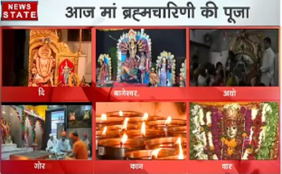  नवरात्र 2017: दूसरे दिन की जाती है मां ब्रह्मचारिणी की पूजा 