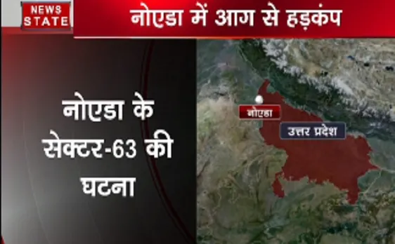 नोएडा: टेलीकॉम कंपनी 'आईडिया' के वेयरहाउस में लगी आग