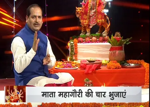 नवरात्रि 2017: महा अष्टमी पर ऐसे करें महागौरी की पूजा