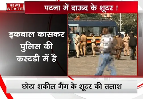 कासकर के सहयोगियों की तलाश में पटना में मुंबई क्राइम ब्रांच 