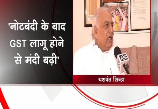 यशवंत सिन्हा: नोटबंदी लागू होने के बाद से बढ़ी मंदी 