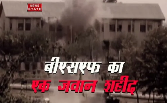  श्रीनगर: बीएसएफ कैंप आतंकवादी हमले की पूरी कहानी 