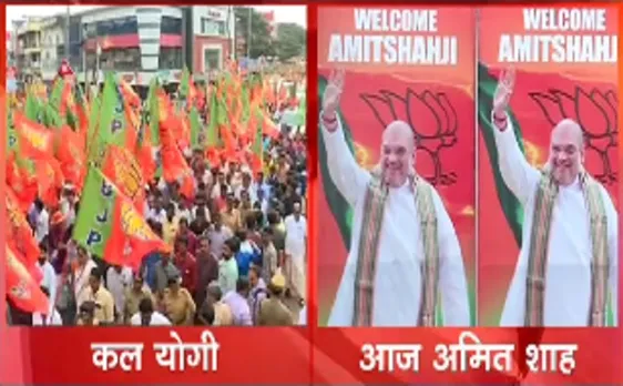 केरल: बीजेपी अध्यक्ष अमित शाह की पिनारई में जन रक्षा यात्रा