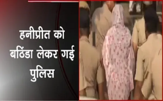 पंचकूला हिंसा को लेकर हनीप्रीत से हरियाणा पुलिस की पूछताछ 