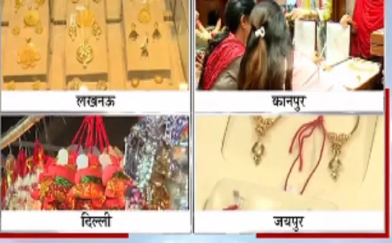 बाजारों में धनतेरस की धूम, खरीदे गए सोने-चांदी के सिक्के