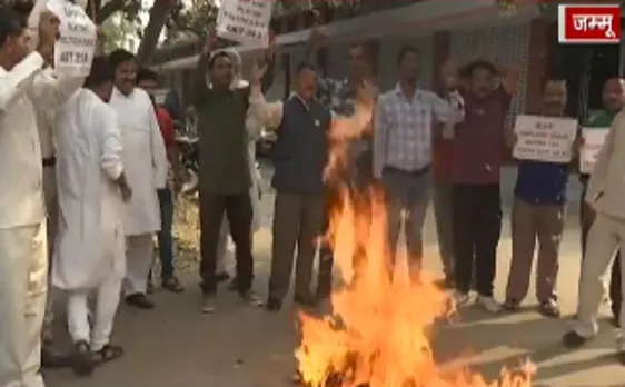  जम्मू: नेशनल पैंथर्स पार्टी का आर्टिकल 35-A को लेकर प्रदर्शन