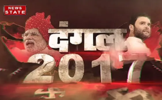 दंगल 2017: हिमाचल प्रदेश की राजनीति की दिशा और दशा