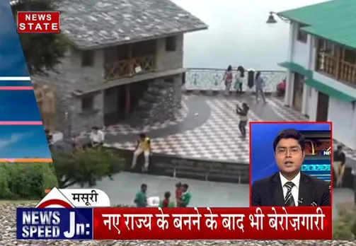 न्यूज स्पीड में प्रदूषण से लेकर पद्मावती तक जानें, अब तक की बड़ी खबरें