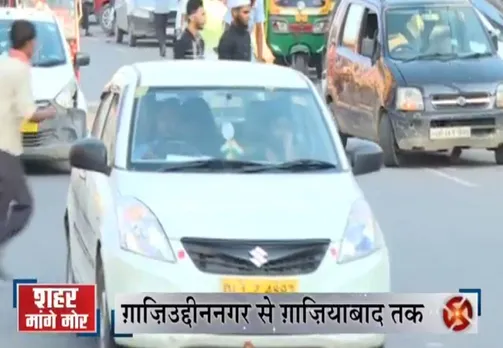 नगर का समर: शहर मांगे मोर, जानें गाजियाबाद का इतिहास