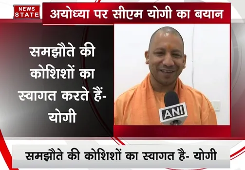 राम के बगैर भारत में कोई काम नहीं हो सकता है: योगी 