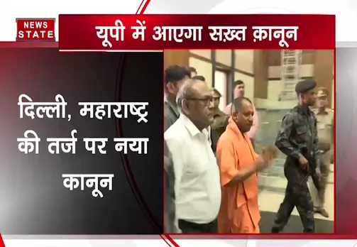 योगी सरकार में अपराधियों की खैर नहीं, आएगा यूपीकोका 