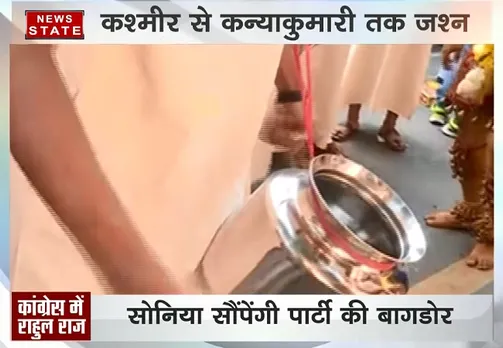 राहुल गांधी को पार्टी की बागडोर सौंपेंगी सोनिया गांधी  