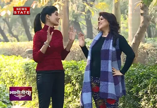 भाभीजीयां ने मोर्निंग वॉक पर दिये फिटनेस टिप्स