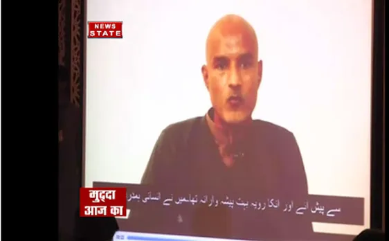 मुद्दा आज काः कुलभूषण जाधव 22 माह बाद परिजनों से मिले 